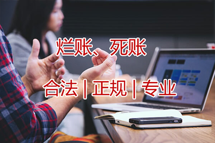 青田清数公司
